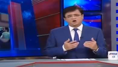 Dunya Kamran Khan Kay Sath (Discussion on Different Issues) - 20th June 2019