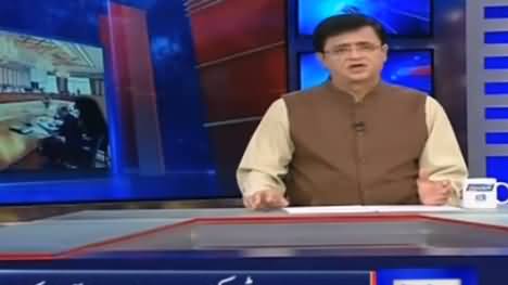 Dunya Kamran Khan Kay Sath (Discussion on Different Issues) - 7th June 2019