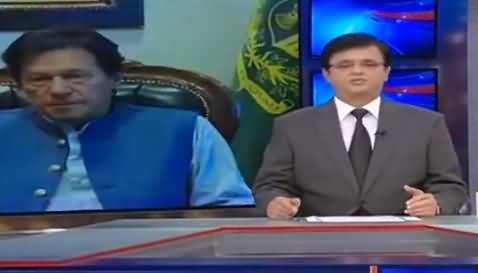 Dunya Kamran Khan Kay Sath (Dollar 163 Ka Ho Gaya) - 26th June 2019