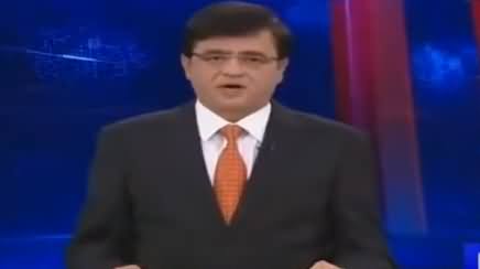 Dunya Kamran Khan Kay Sath (Economy & Politics) - 29th December 2020