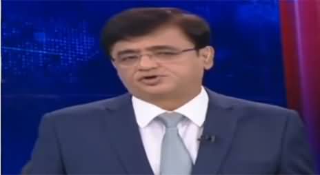 Dunya Kamran Khan Kay Sath (Energy Issues, Politics) - 26th May 2021