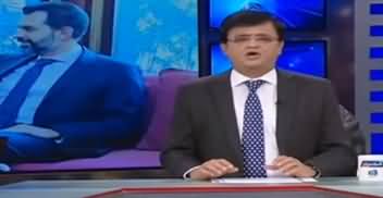 Dunya Kamran Khan Kay Sath (FATF Ki Narazgi) - 21st October 2019