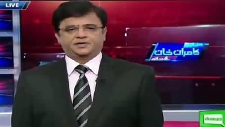 Dunya Kamran Khan Kay Sath (Finally PTI Returned To Parliament) – 6th August 2015