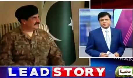 Dunya Kamran Khan Kay Sath (General Raheel Sharif's Message to India) – 7th September 2015