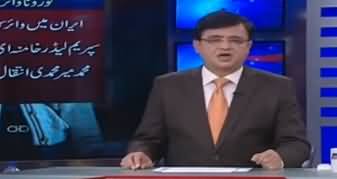 Dunya Kamran Khan Kay Sath (Hopeful News From China) - 2nd March 2020