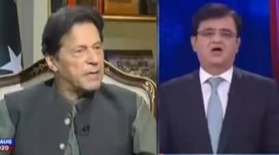 Dunya Kamran Khan Kay Sath (Imran Khan's Interview) - 19th August 2020