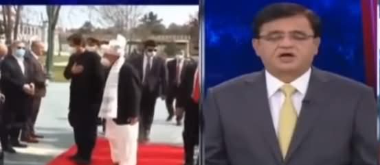 Dunya Kamran Khan Kay Sath (Imran Khan's Kabul Visit) - 19th November 2020