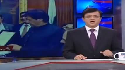 Dunya Kamran Khan Kay Sath (Indian Lobby Shocked) - 24th July 2019