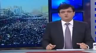 Dunya Kamran Khan Kay Sath (Iran Kaise Badla Le Ga?) - 6th January 2020