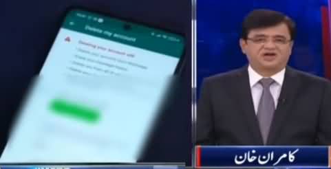 Dunya Kamran Khan Kay Sath (Is Whatsapp Unsafe Now?) - 12th January 2021