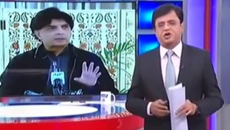 Dunya Kamran Khan Kay Sath (Issue of Blasphemous Contents) - 22nd March 2017