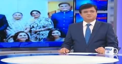 Dunya Kamran Khan Kay Sath (Jindal Meets PM Nawaz) – 27th April 2017