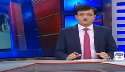 Dunya Kamran Khan Kay Sath (Kashmir Ki Sorat e Haal) - 15th August 2019