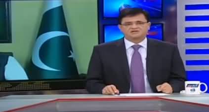 Dunya Kamran Khan Kay Sath (Kashmir & Other Issues) - 26th August 2019