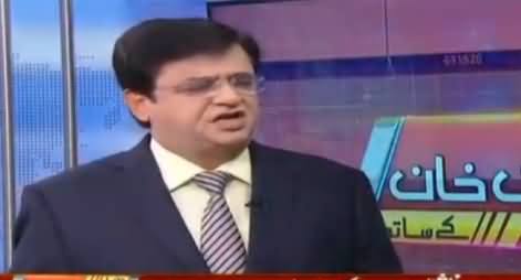 Dunya Kamran Khan Kay Sath (Kashmir, Panama & Other Issues) – 24th April 2017