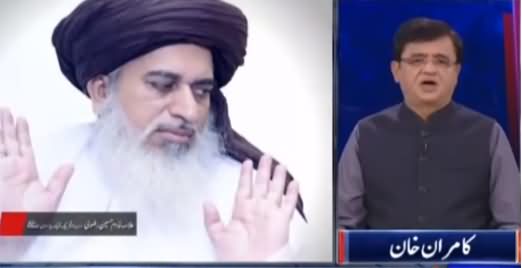 Dunya Kamran Khan Kay Sath (Khadim Rizvi's Death) - 20th November 2020