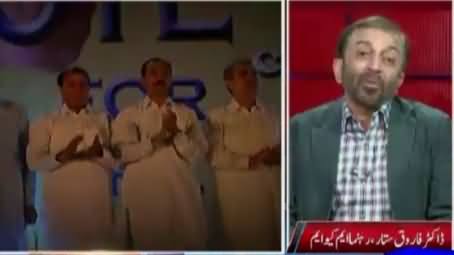 Dunya Kamran Khan Kay Sath (LB Elections in Karachi) – 23rd November 2015