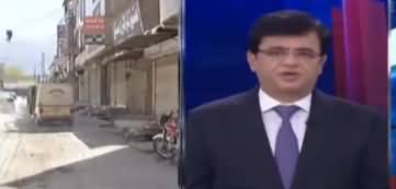 Dunya Kamran Khan Kay Sath (Lockdown) - 9th April 2020