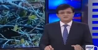 Dunya Kamran Khan Kay Sath (Locusts Attack on Crops) - 13th February 2020