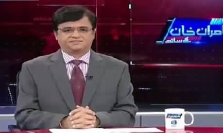 Dunya Kamran Khan Kay Sath (MQM Resigns From Parliament) – 12th August 2015