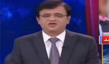 Dunya Kamran Khan Kay Sath (Multiple Issues) - 8th September 2020