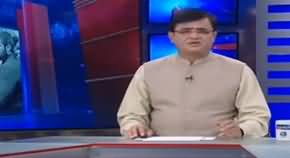 Dunya Kamran Khan Kay Sath (Muslims in Trouble in India) - 28th February 2020