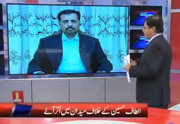 Dunya Kamran Khan Kay Sath (Mustafa Kamal Exclusive) - 3rd March 2016