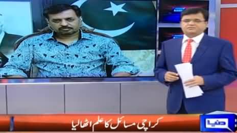 Dunya Kamran Khan Kay Sath (Mustafa Kamal, PTI & Other Issues) – 25th April 2016