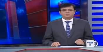 Dunya Kamran Khan Kay Sath (NAB Ko Jawab Dena Hoga) - 10th December 2019