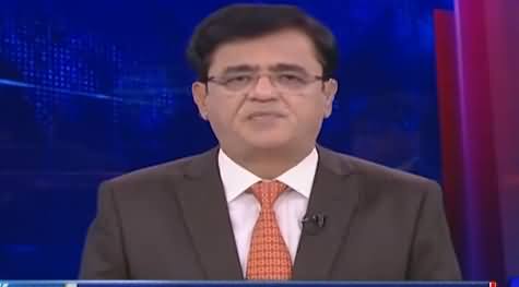 Dunya Kamran Khan Kay Sath (NAB Ordinance) - 7th October 2021