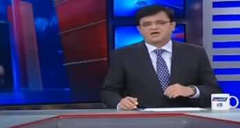 Dunya Kamran Khan Kay Sath (NAB Ordinance Mein Tabdeeli) - 27th December 2019