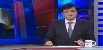 Dunya Kamran Khan Kay Sath (NAB Ordinance, Other Issues) - 15th January 2020