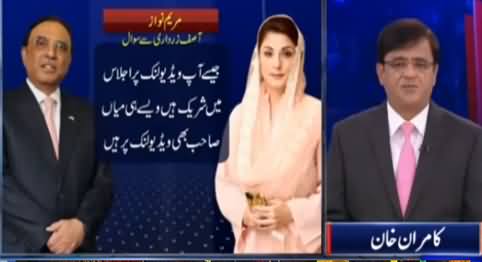 Dunya Kamran Khan Kay Sath (Nawaz Sharif Vs Asif Zardari) - 16th March 2021