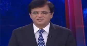 Dunya Kamran Khan Kay Sath (New Cases Against PMLN Leaders) - 20th May 2020
