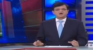 Dunya Kamran Khan Kay Sath (Oil Prices Decreases) - 9th March 2020