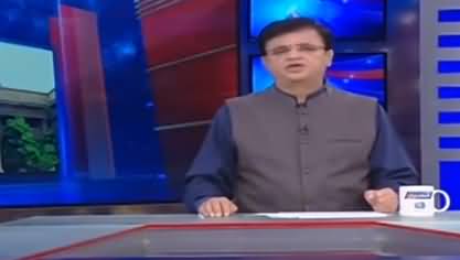 Dunya Kamran Khan Kay Sath (Pakistan's Economy) - 22nd May 2019