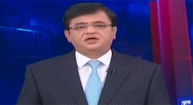 Dunya Kamran Khan Kay Sath (Pakistan Stock Exchange down) - 17th February 2022