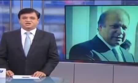 Dunya Kamran Khan Kay Sath (Panama Case Judgement) – 20th April 2017