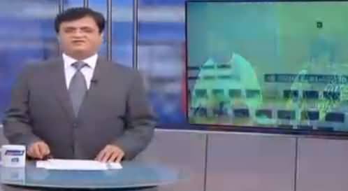 Dunya Kamran Khan Kay Sath (Panama Case & Other Issues) – 21st April 2017