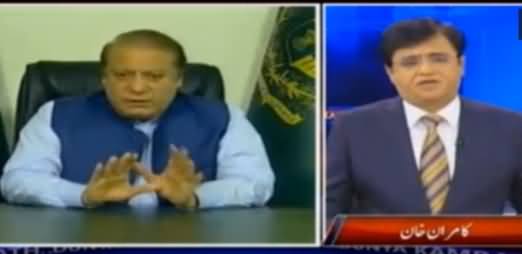 Dunya Kamran Khan Kay Sath (Panama Leaks & Other Issues) – 8th April 2016