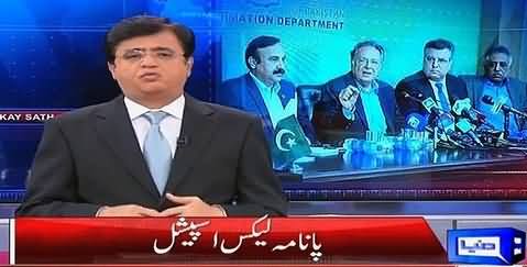 Dunya Kamran Khan Kay Sath (Panama Leaks Special) – 15th April 2016