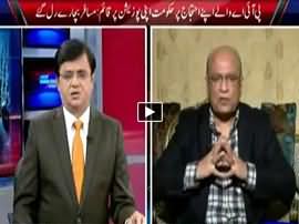 Dunya Kamran Khan Kay Sath (PIA Privatization Issue) - 3rd February 2016