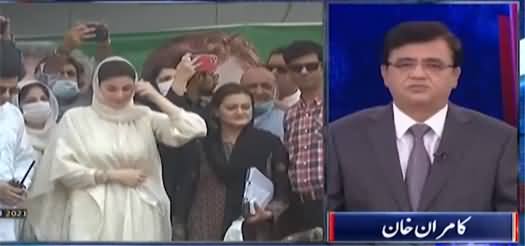 Dunya Kamran Khan Kay Sath (PMLN Defeat in Azad Kashmir) - 26th July 2021