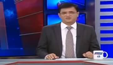 Dunya Kamran Khan Kay Sath (Political Crisis in Britain) - 24th September 2019