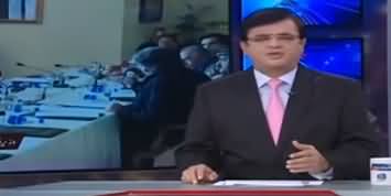 Dunya Kamran Khan Kay Sath (Poor Governance of PTI) - 10th February 2020