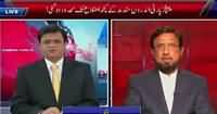 Dunya Kamran Khan Kay Sath (PPP Restricted To Some Areas) – 19th November 2015