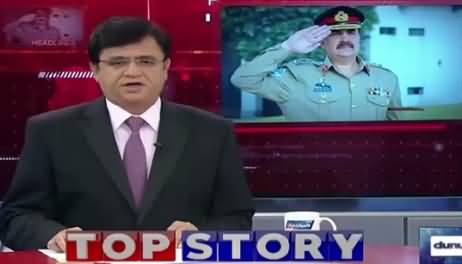 Dunya Kamran Khan Kay Sath (Raheel Sharif Most Popular Man in Pakistan) – 8th September 2015