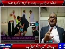 Dunya Kamran Khan Kay Sath (Safora Incident Case in Military Court) - 10th December 2015