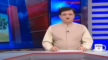 Dunya Kamran Khan Kay Sath (Sindh Mein Gandam Chori) - 8th May 2019