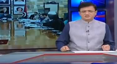 Dunya Kamran Khan Kay Sath (Terrorism in Balochistan, Karachi Issues) - 15th May 2019